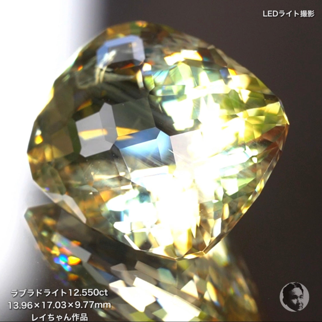 第2スタジオからご紹介✌️面縁取りクッションラブラドライト12.550ct💎レイちゃん作品