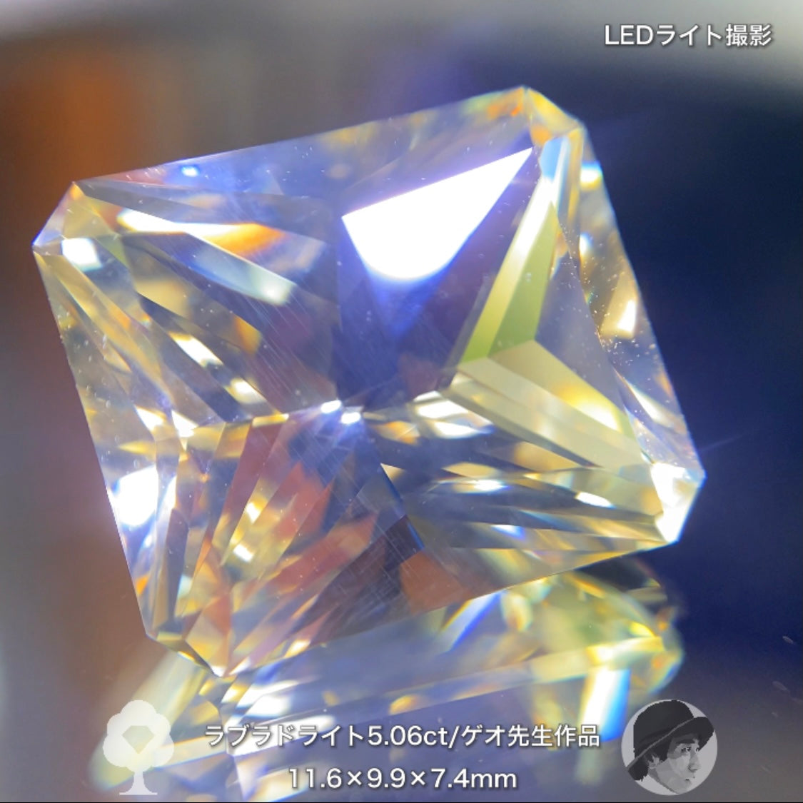 ご覧ください!この輝き✨ゲオ先生作品ラブラドライト5.08ct