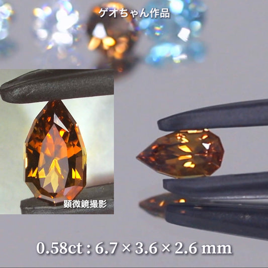 オレンジゴールド 0.58ct💎『ファンシーカットジルコン特集』✨毎日が「新作発表会」のGemTreeJapan👍