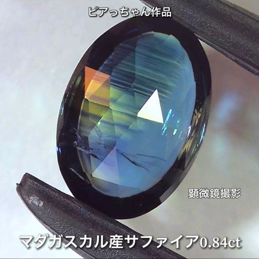パーティー感と個性的なインクル✨マダガスカル産サファイア0.84ct✨ピアっちゃん作品💎ローズカット特集🔮こちらは本日「22時45分終了」となります⏰