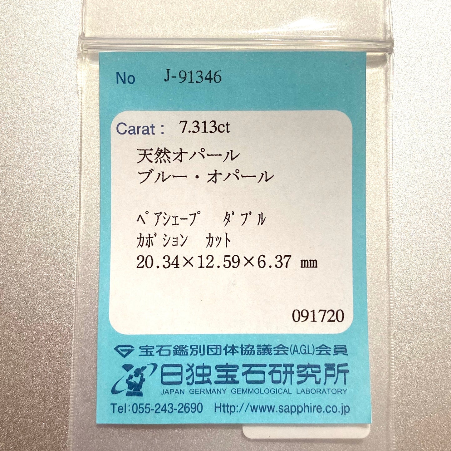 この「発色&可愛さ」たまりません👍10月の誕生石“オパール祭り”から『ブルーオパール』7.313ctをご紹介します♬