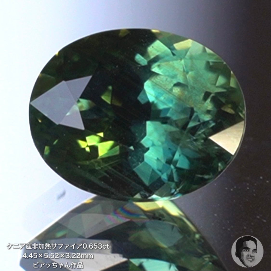 第2スタジオからご紹介✌️ケニア産非加熱サファイア0.653ct💎ピアッちゃん作品