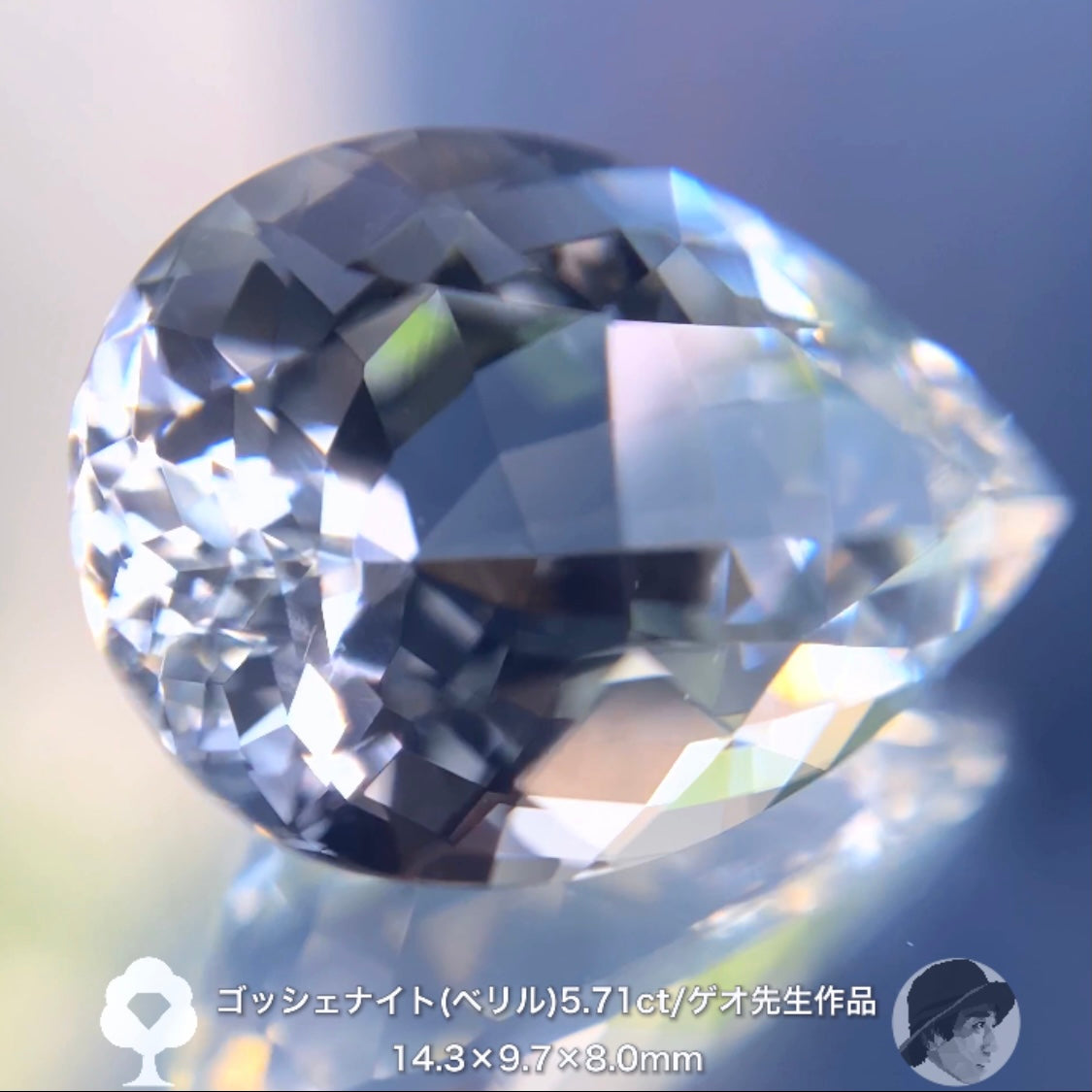 独創的カットで魔法の輝き✨テーブル2面の大粒ゴッシェナイト5.71ct💎ゲオ先生作品