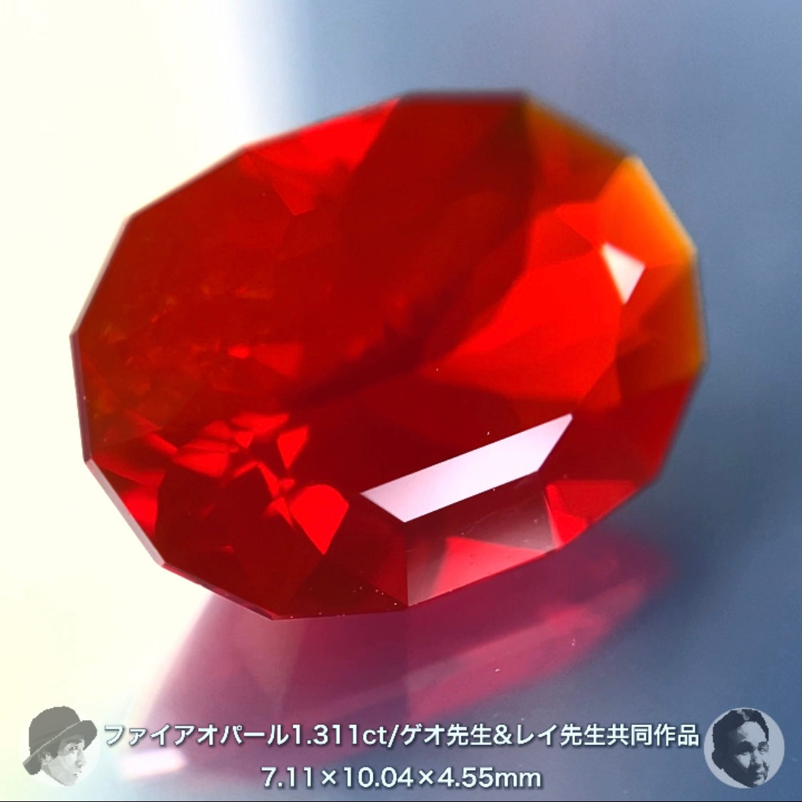 神と神が創るとこうなります!美しくカッコいいファイアオパール1.311ct💎ゲオ先生&レイ先生作品