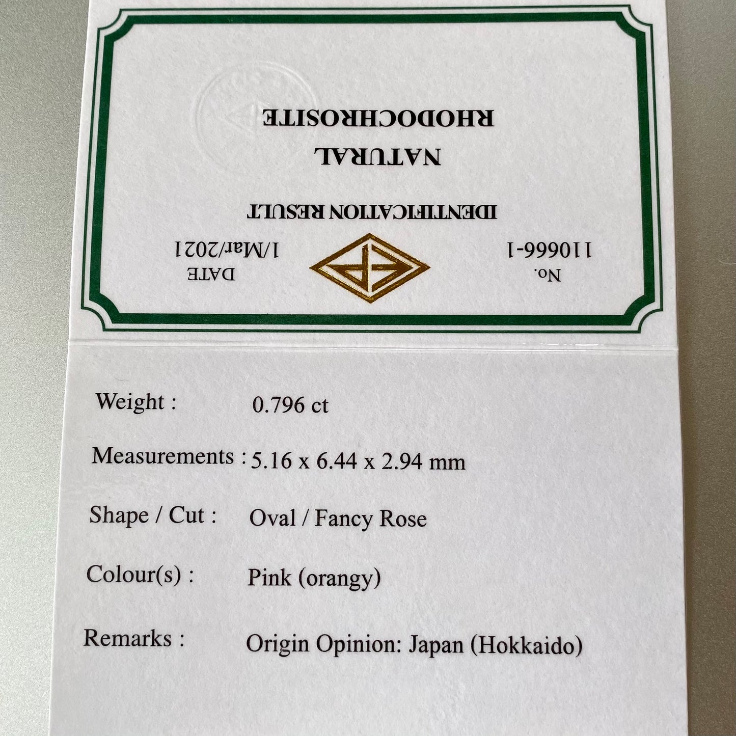 当店自慢の“2大カッター共同作品”北海道産ロードクロサイト0.796ct💎ピアッちゃん作品(ゲオ先生仕上げ)