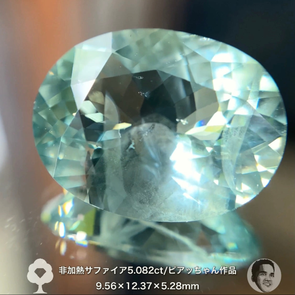 お詫びします🙇この美しさはお伝えできません💦ピアッちゃん作品5ctアップ非加熱サファイア5.082ct