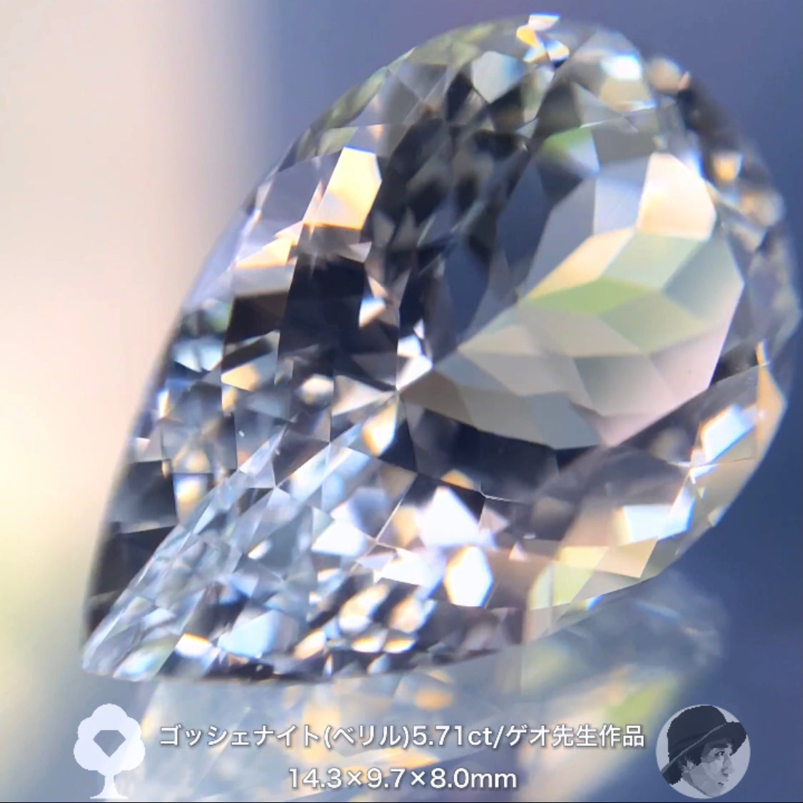 独創的カットで魔法の輝き✨テーブル2面の大粒ゴッシェナイト5.71ct💎ゲオ先生作品