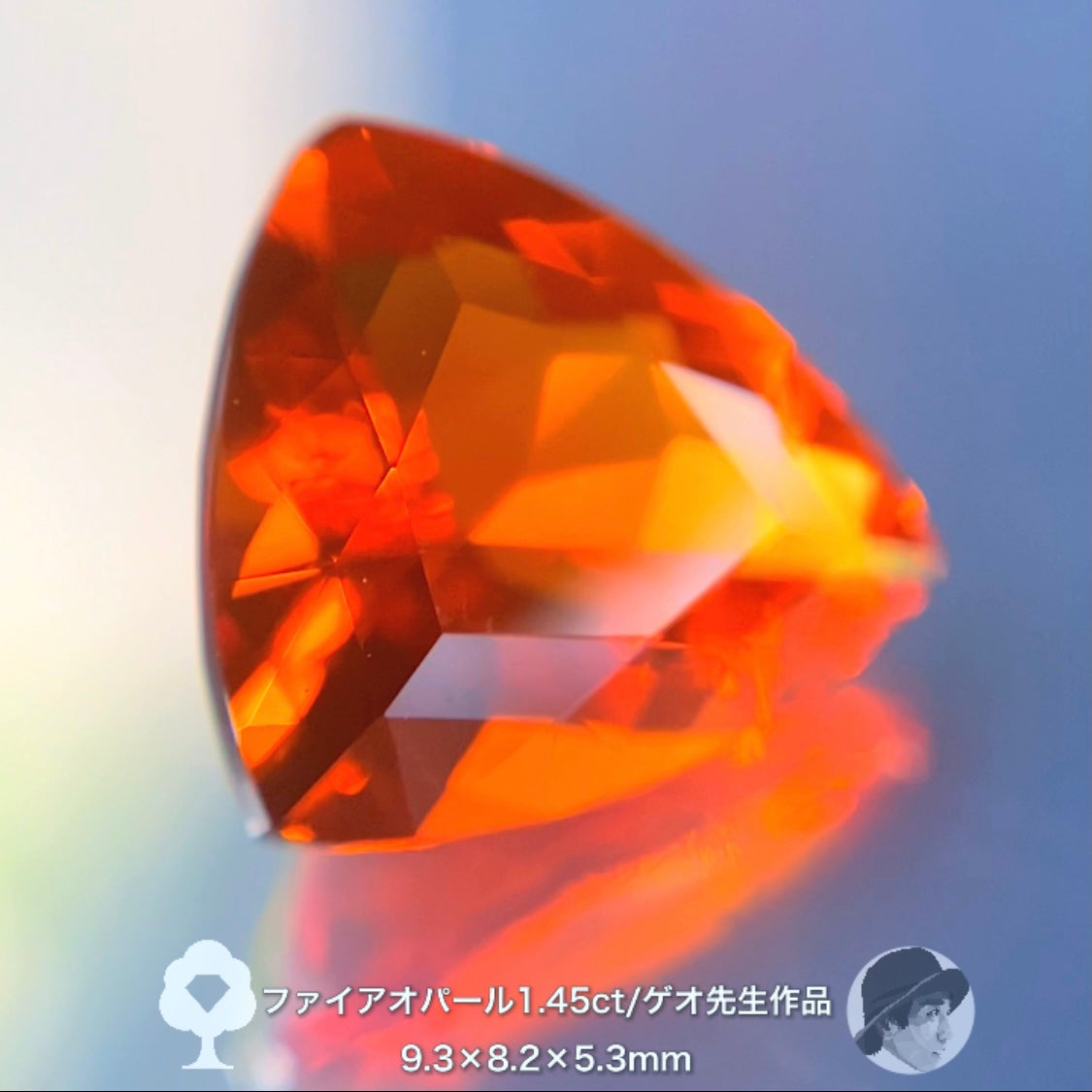 半端ない発色!“スーパーマンダリンオレンジ”ファイアーオパール  1.45ct ゲオちゃん作品✨