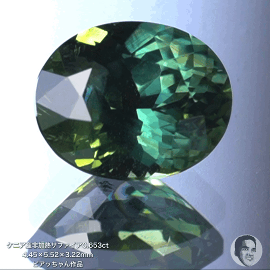 第2スタジオからご紹介✌️ケニア産非加熱サファイア0.653ct💎ピアッちゃん作品
