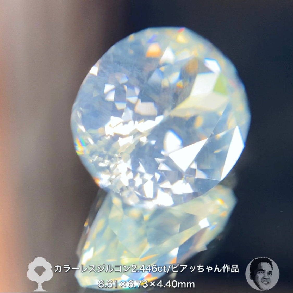 七色の煌き🌈カラーレスだからこその贅沢な輝きをお楽しみください✨ピアッちゃん作品ジルコン2.446ct