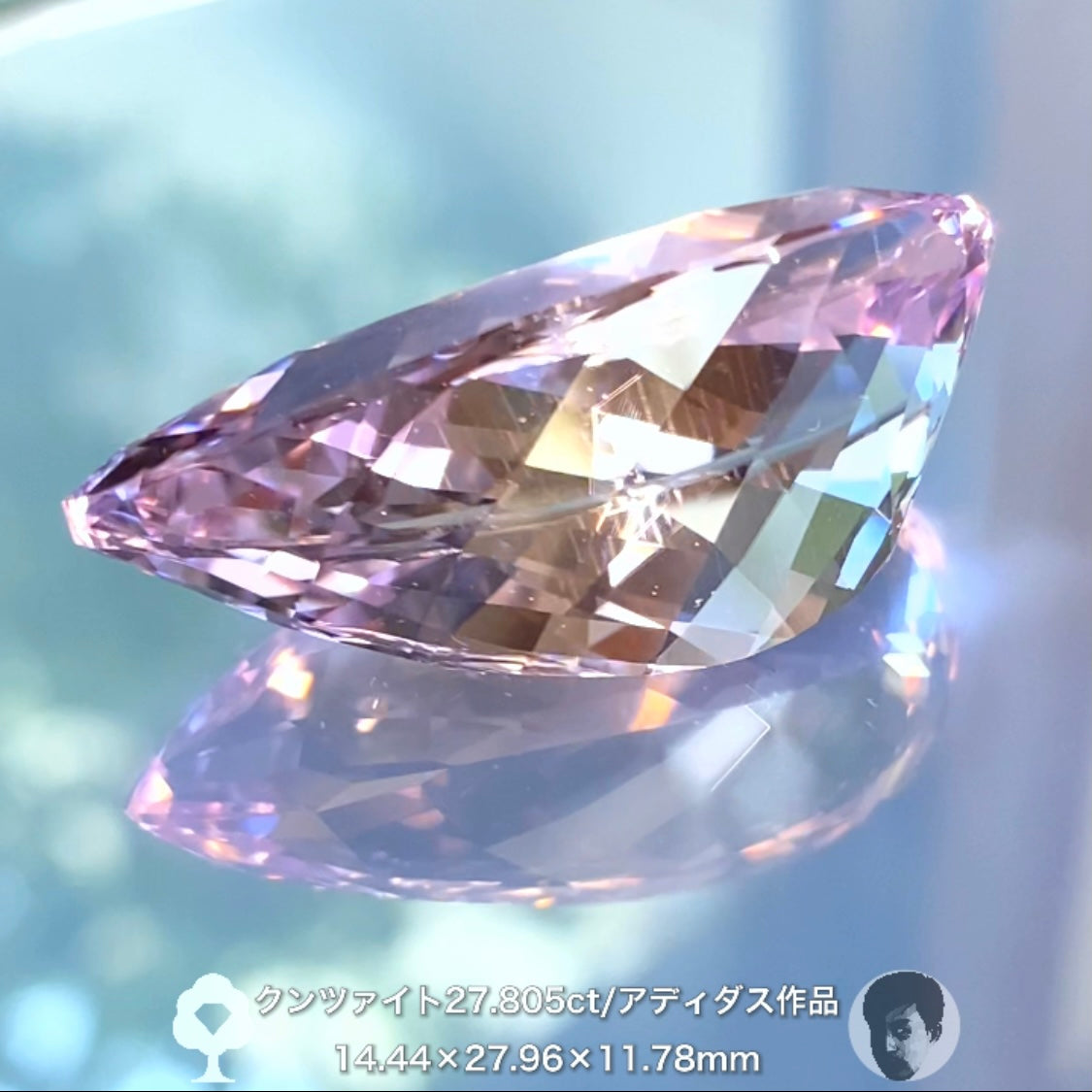 説明不要の美しさ✨貴重なアディダス作品💎大粒クンツァイト 27.805ct
