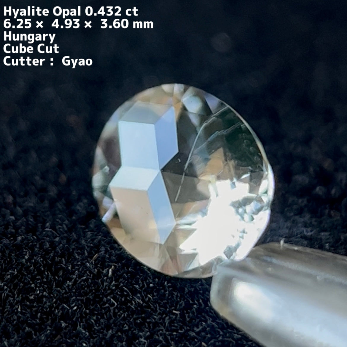 オーバル★ハンガリー産ハイアライトオパール0.432ct ★