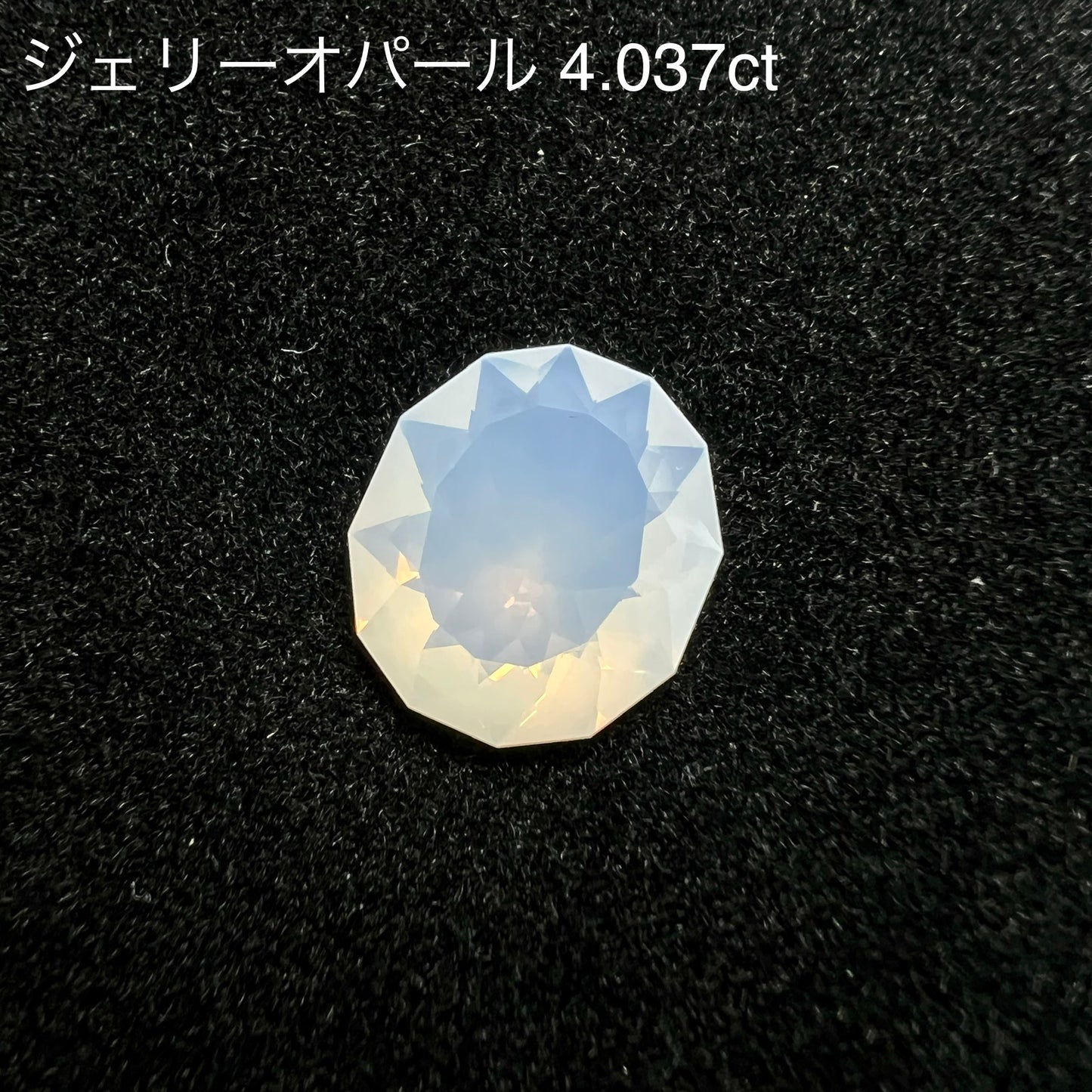 ノリセレクト【Cube】ジェリーオパール 4.037ct