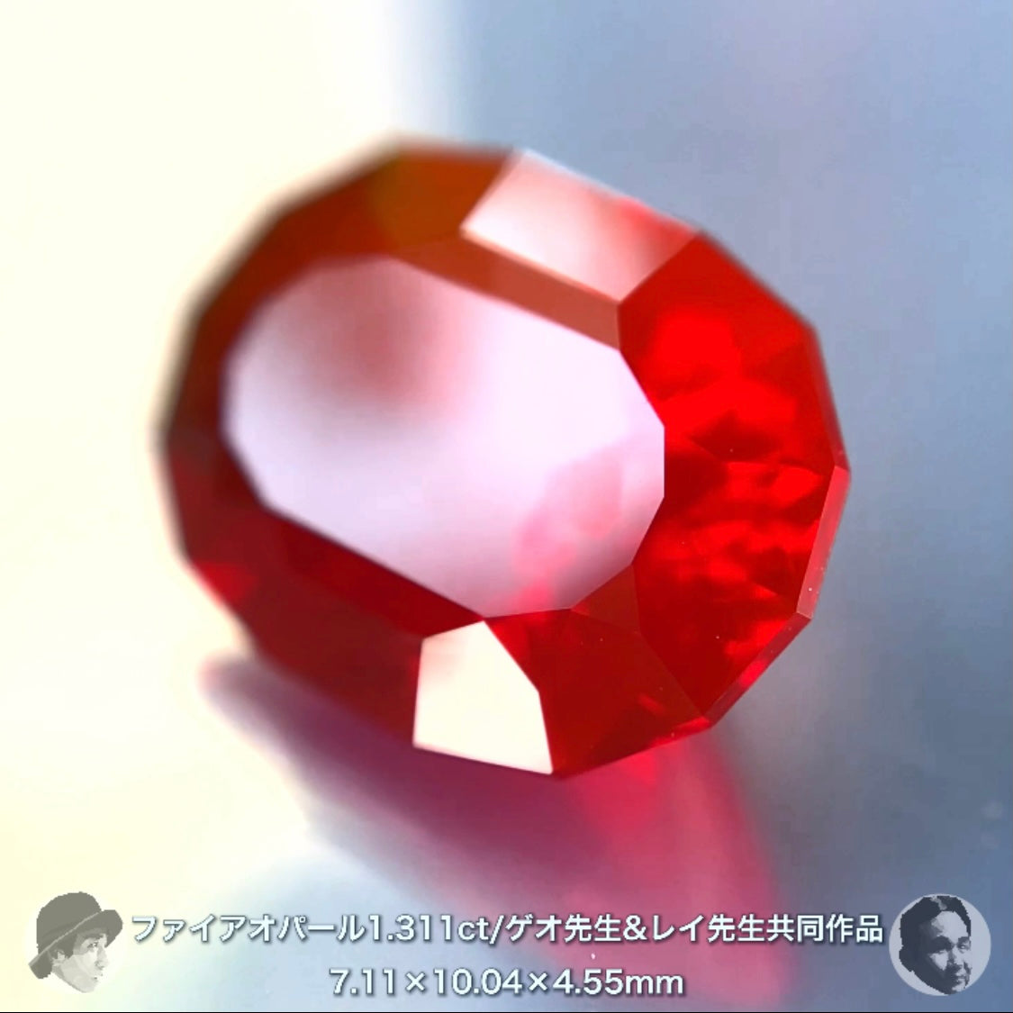 神と神が創るとこうなります!美しくカッコいいファイアオパール1.311ct💎ゲオ先生&レイ先生作品