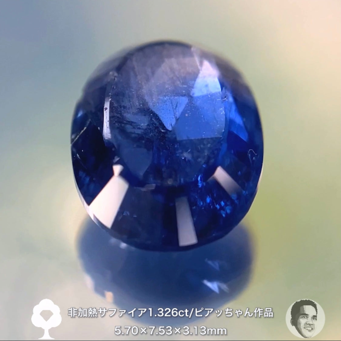 価値を感じる“趣とカット”✨ビルマ産非加熱サファイア1.326ct🔮ピアッちゃん作品