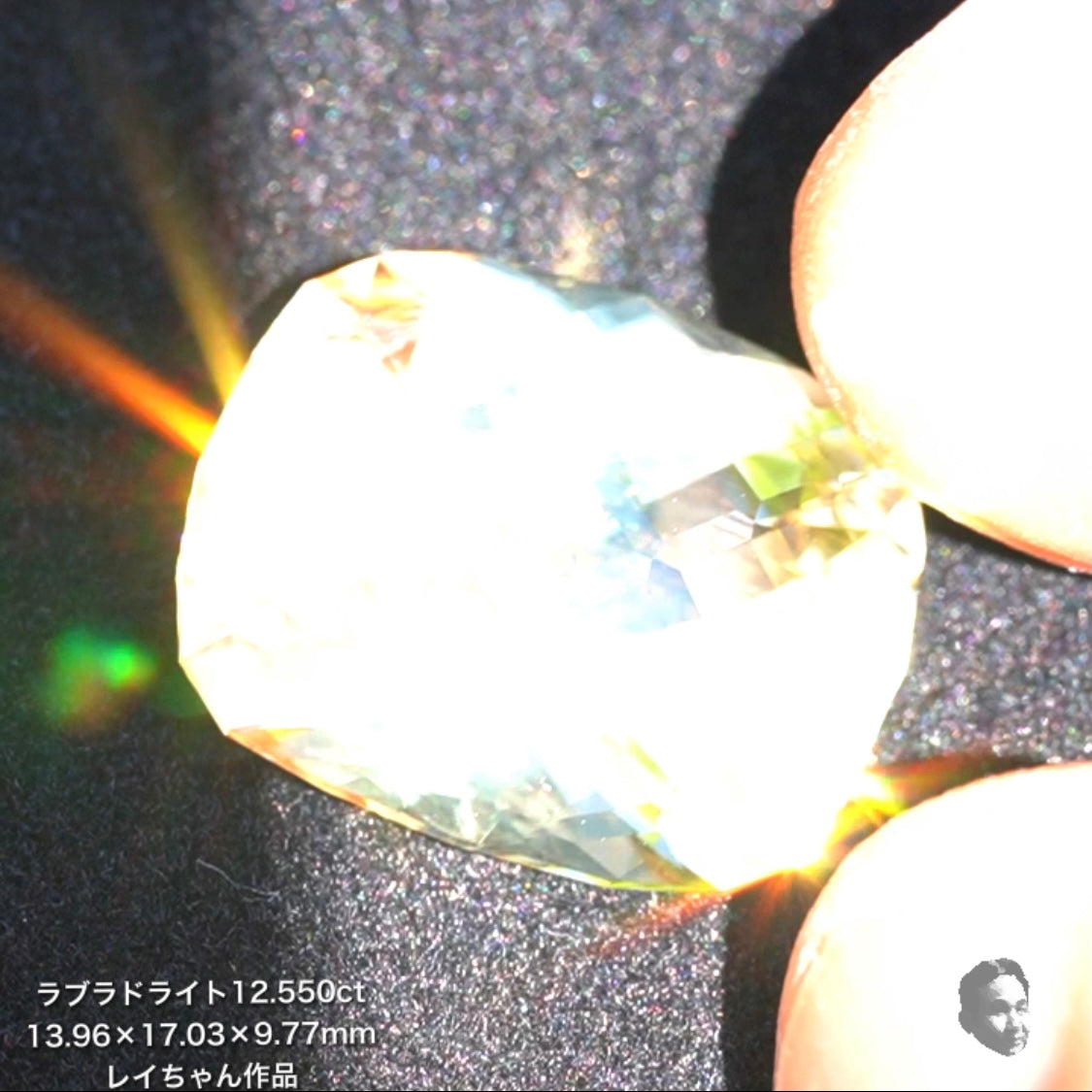 第2スタジオからご紹介✌️面縁取りクッションラブラドライト12.550ct💎レイちゃん作品