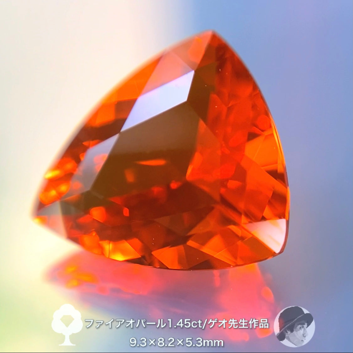 半端ない発色!“スーパーマンダリンオレンジ”ファイアーオパール  1.45ct ゲオちゃん作品✨