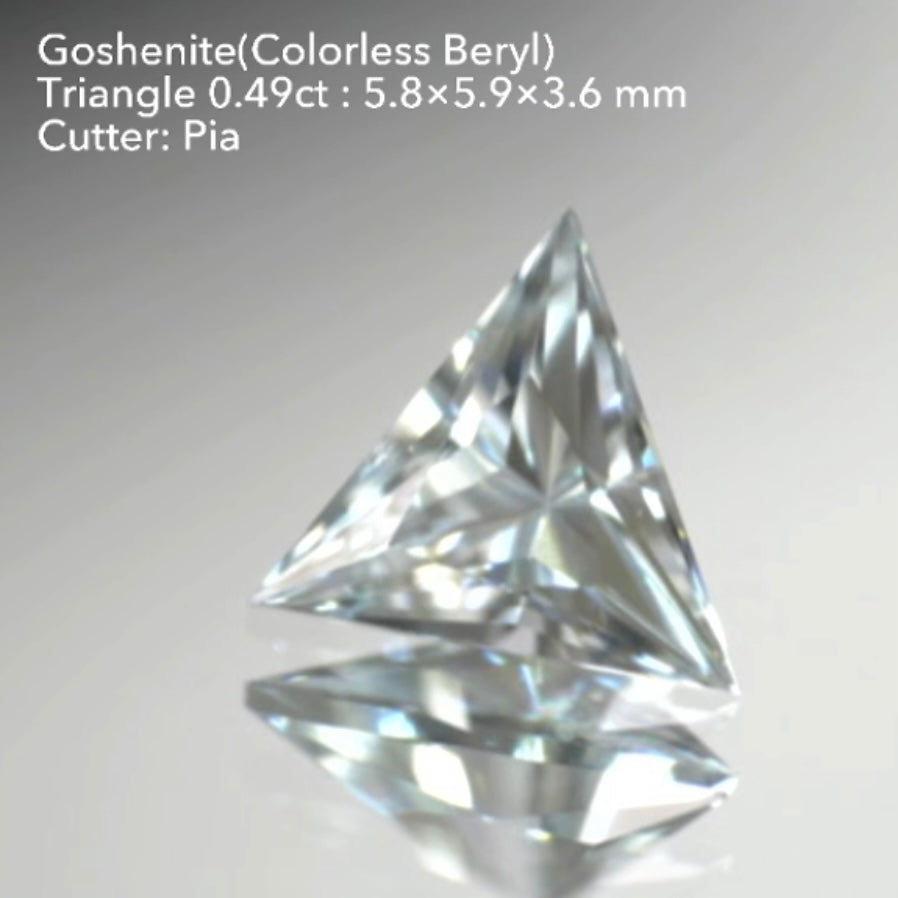 純白で大粒な多角セット✨ゴッシェナイト(カラーレスベリル)3〜10角形💎8個で8.09ct💎12/24スタート〜1/23終了🤣 ピアッちゃん作品