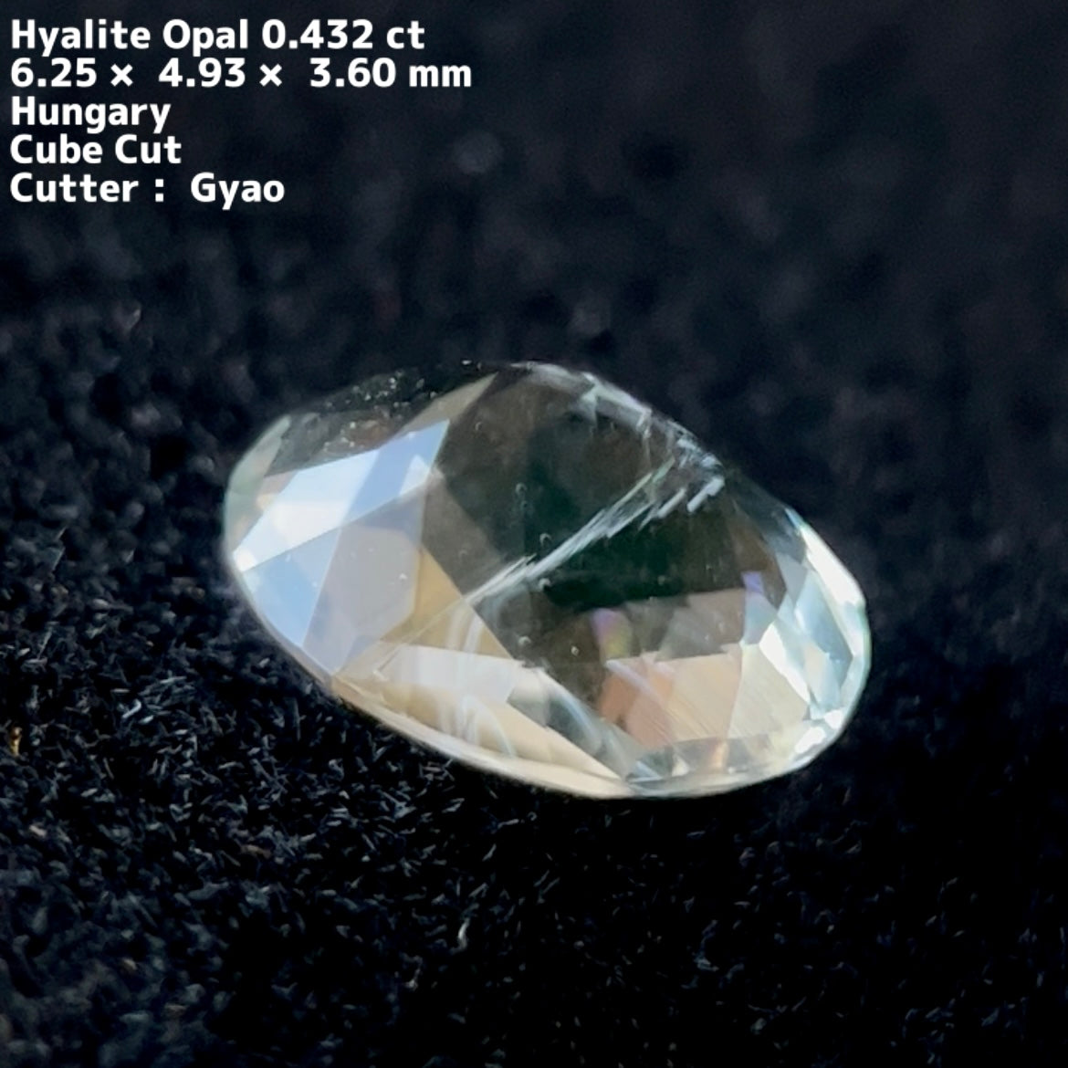 オーバル★ハンガリー産ハイアライトオパール0.432ct ★