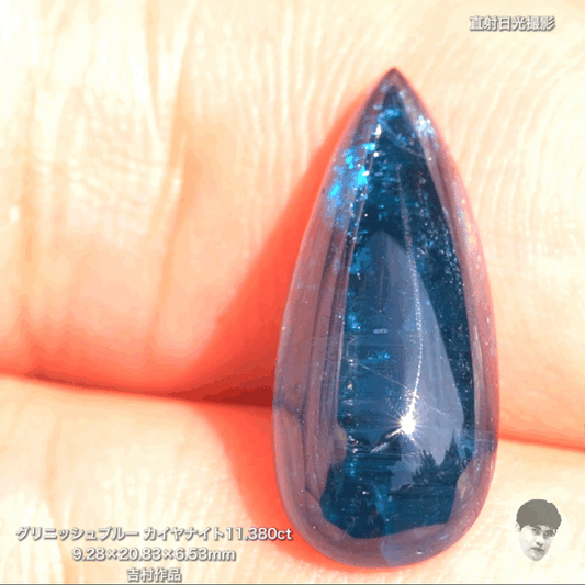 第2スタジオからご紹介✌️レアで綺麗な“グリニッシュブルー”カイヤナイト11.380ct💎吉村作品