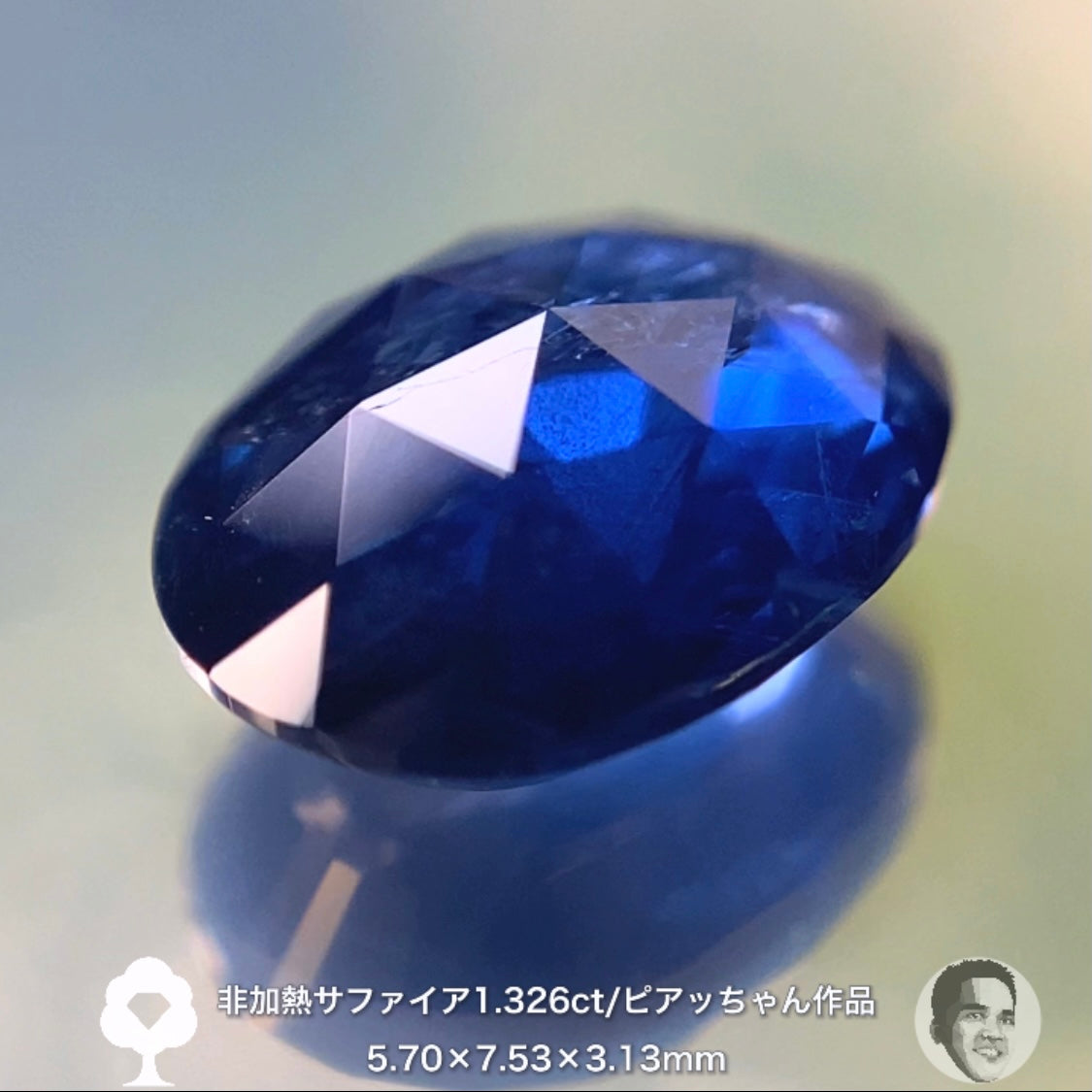 非加熱カシミールサファイア 0.466ct ピアッちゃん作品 GTJ - その他