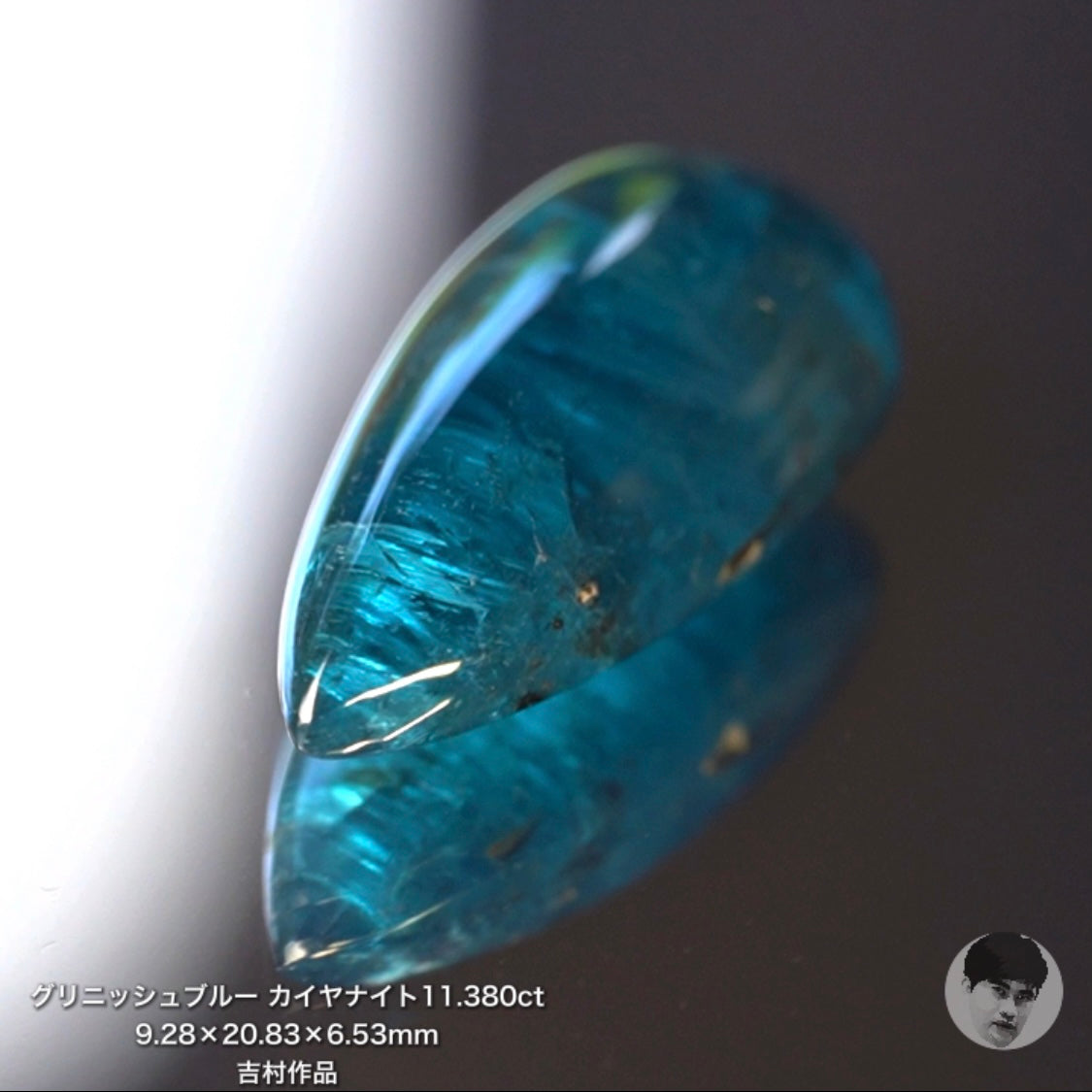 第2スタジオからご紹介✌️レアで綺麗な“グリニッシュブルー”カイヤナイト11.380ct💎吉村作品
