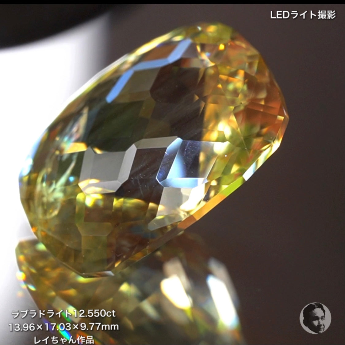 第2スタジオからご紹介✌️面縁取りクッションラブラドライト12.550ct💎レイちゃん作品