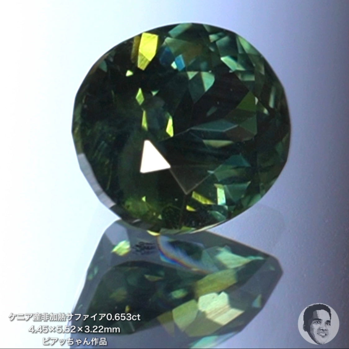 第2スタジオからご紹介✌️ケニア産非加熱サファイア0.653ct💎ピアッちゃん作品