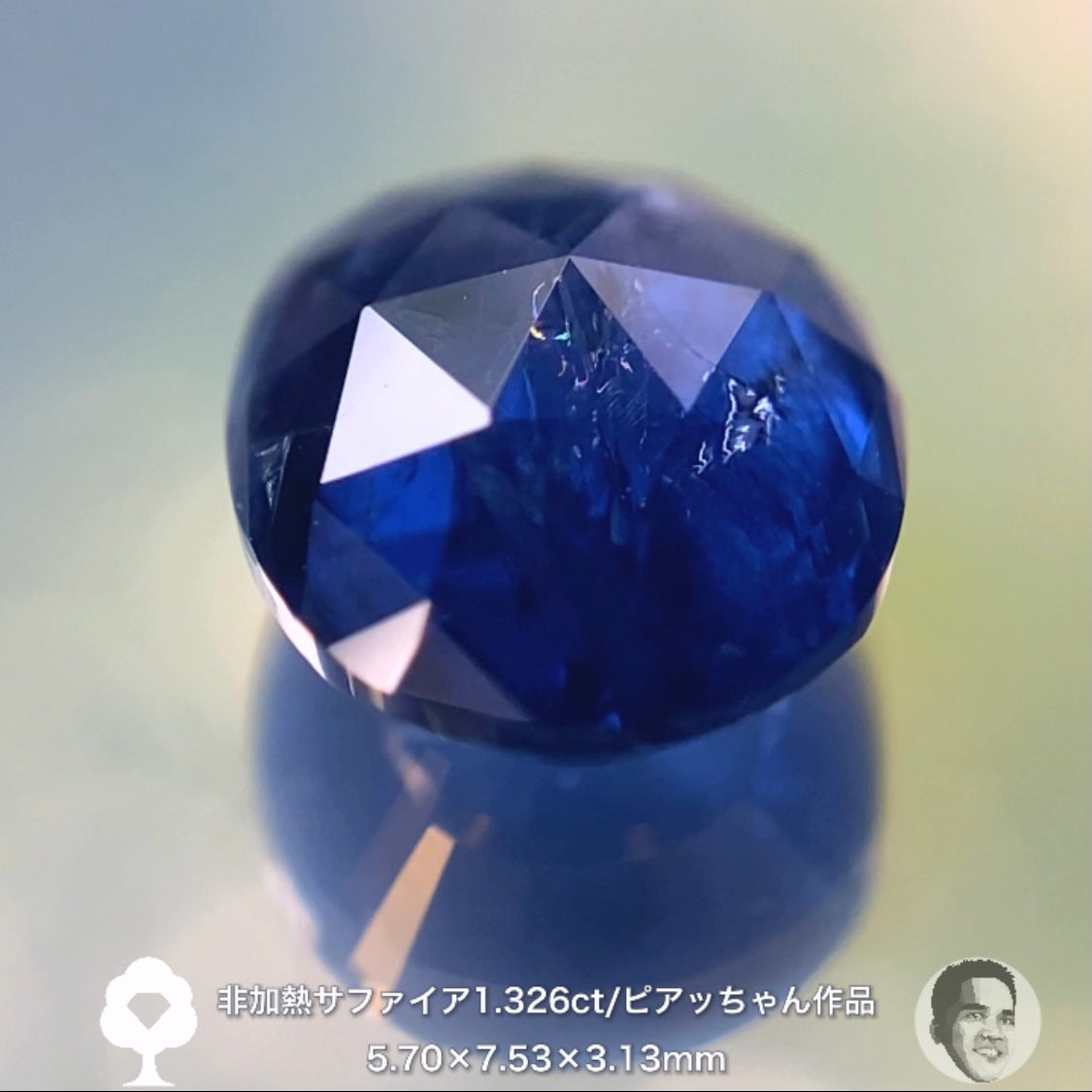 価値を感じる“趣とカット”✨ビルマ産非加熱サファイア1.326ct🔮ピアッちゃん作品