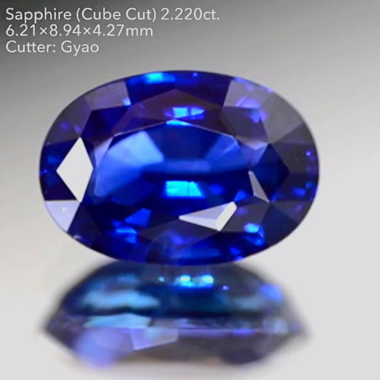 ロイヤルにインクブルーが混ざった濃厚美色に縁取りキューブカット★サファイア 2.220ct【Cube cut】