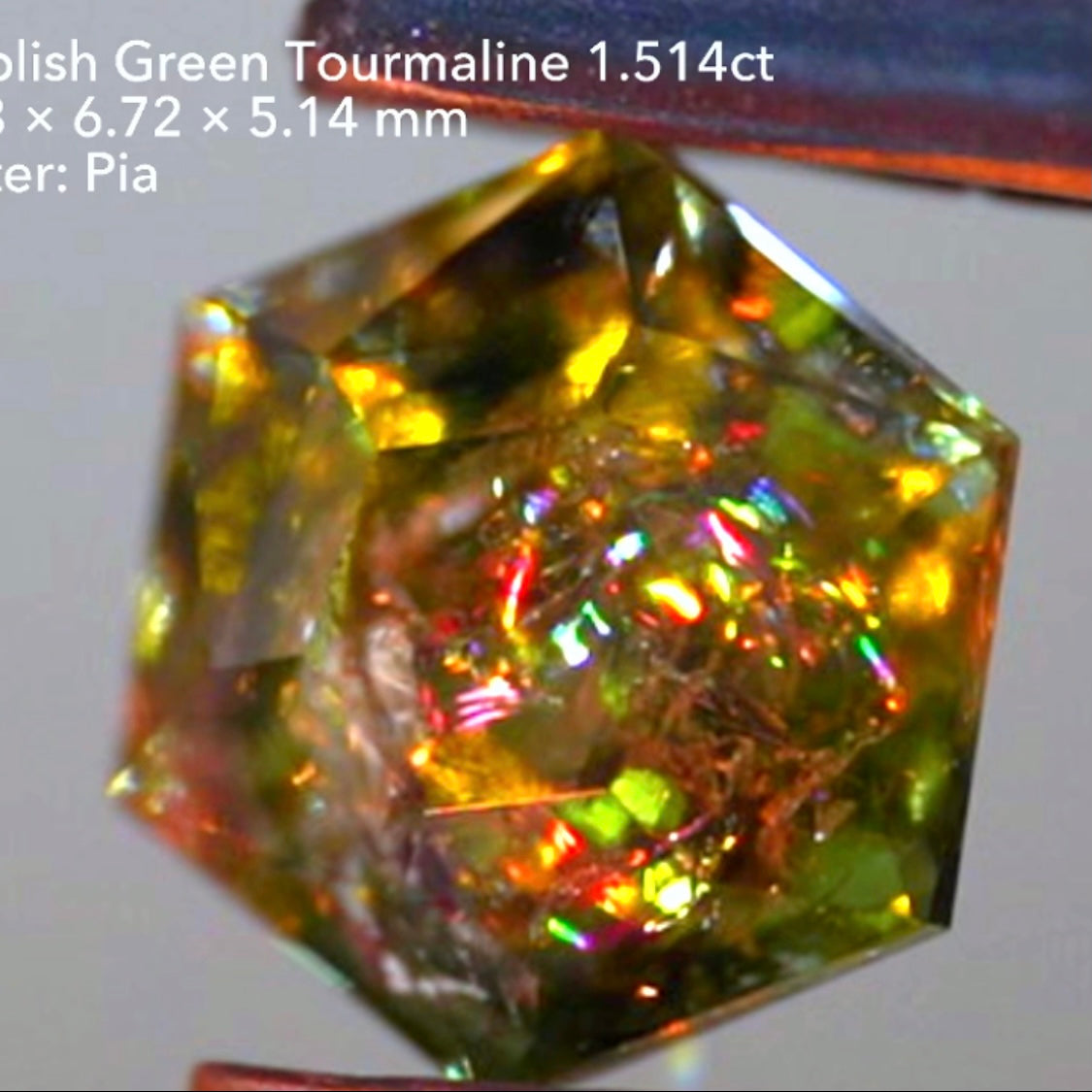 【SOLD OUT】とんでもねぇ虹🌈&“おひねりカット”ヘキサゴン✨パープリッシュグリーントルマリン1.514ct💎ピアッちゃん作品