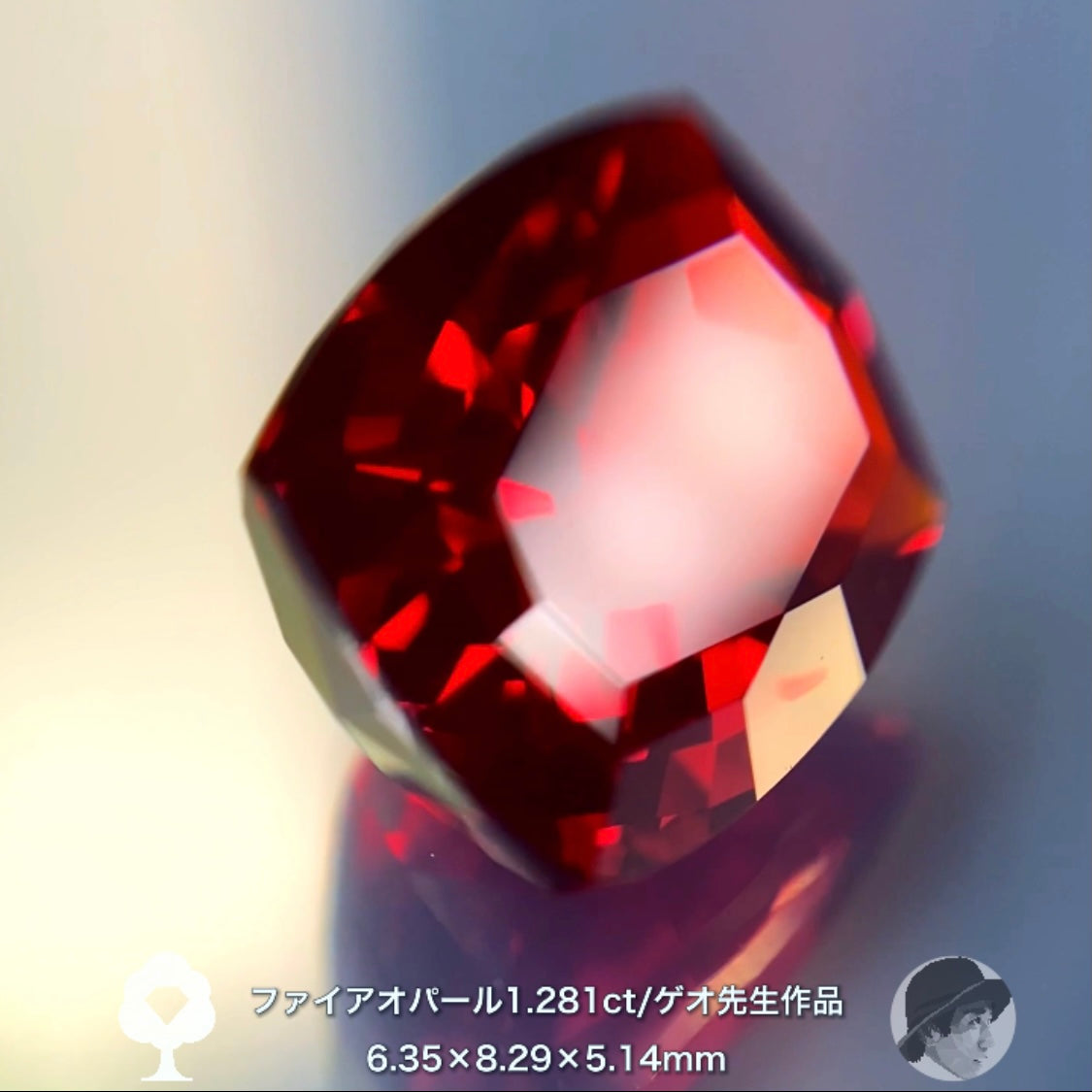 エネルギッシュな美しい赤です👍ゲオ先生の傑作ファイアオパール1.281ct