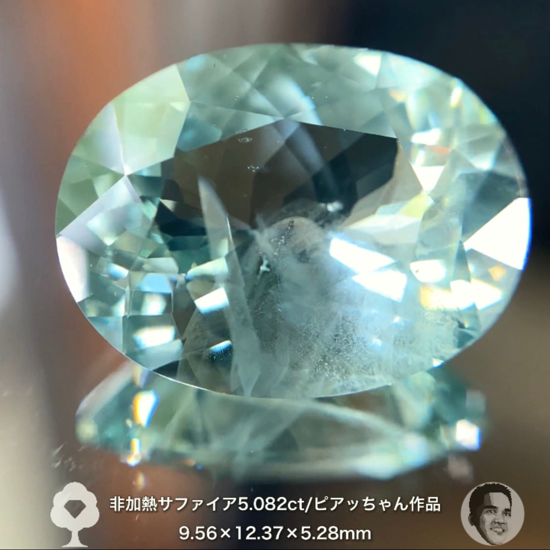 お詫びします🙇この美しさはお伝えできません💦ピアッちゃん作品5ctアップ非加熱サファイア5.082ct