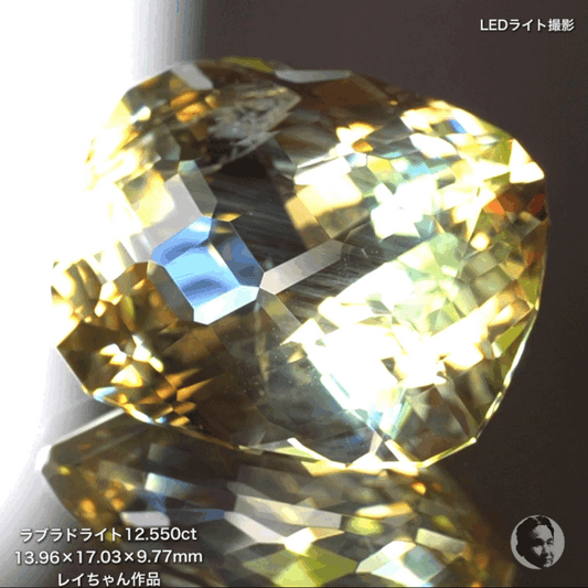 第2スタジオからご紹介✌️面縁取りクッションラブラドライト12.550ct💎レイちゃん作品