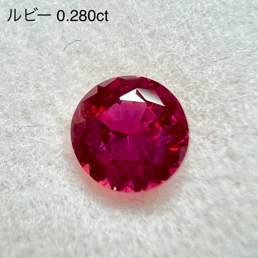 ノリセレクト【Cube】ルビー 0.280ct