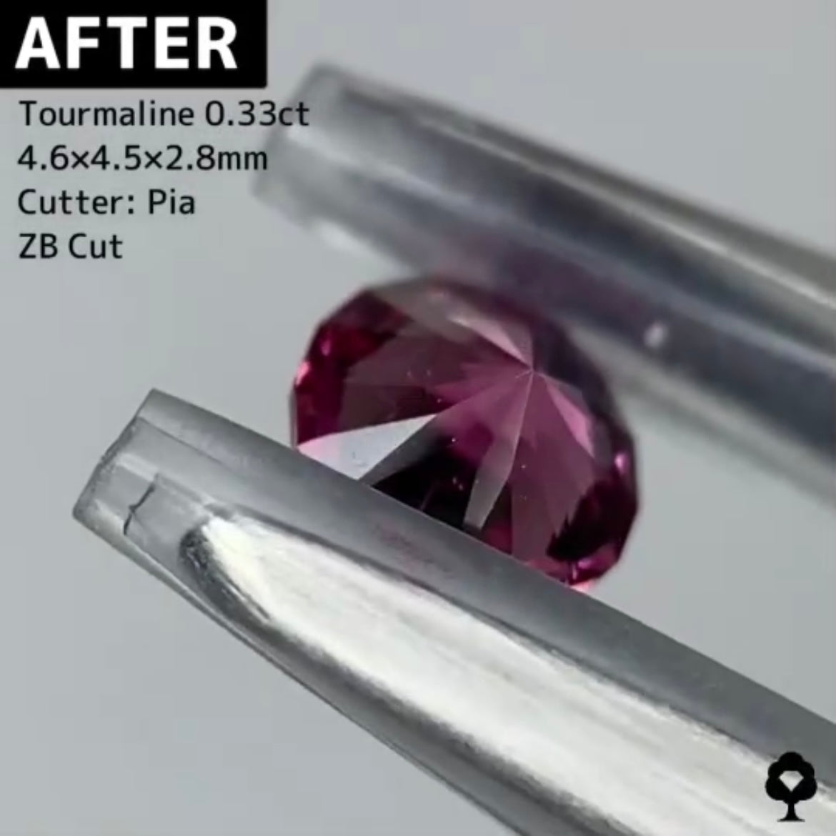 【お客様専用ページ🦐】【BEFORE宝石】⑫ トルマリン 0.39ct