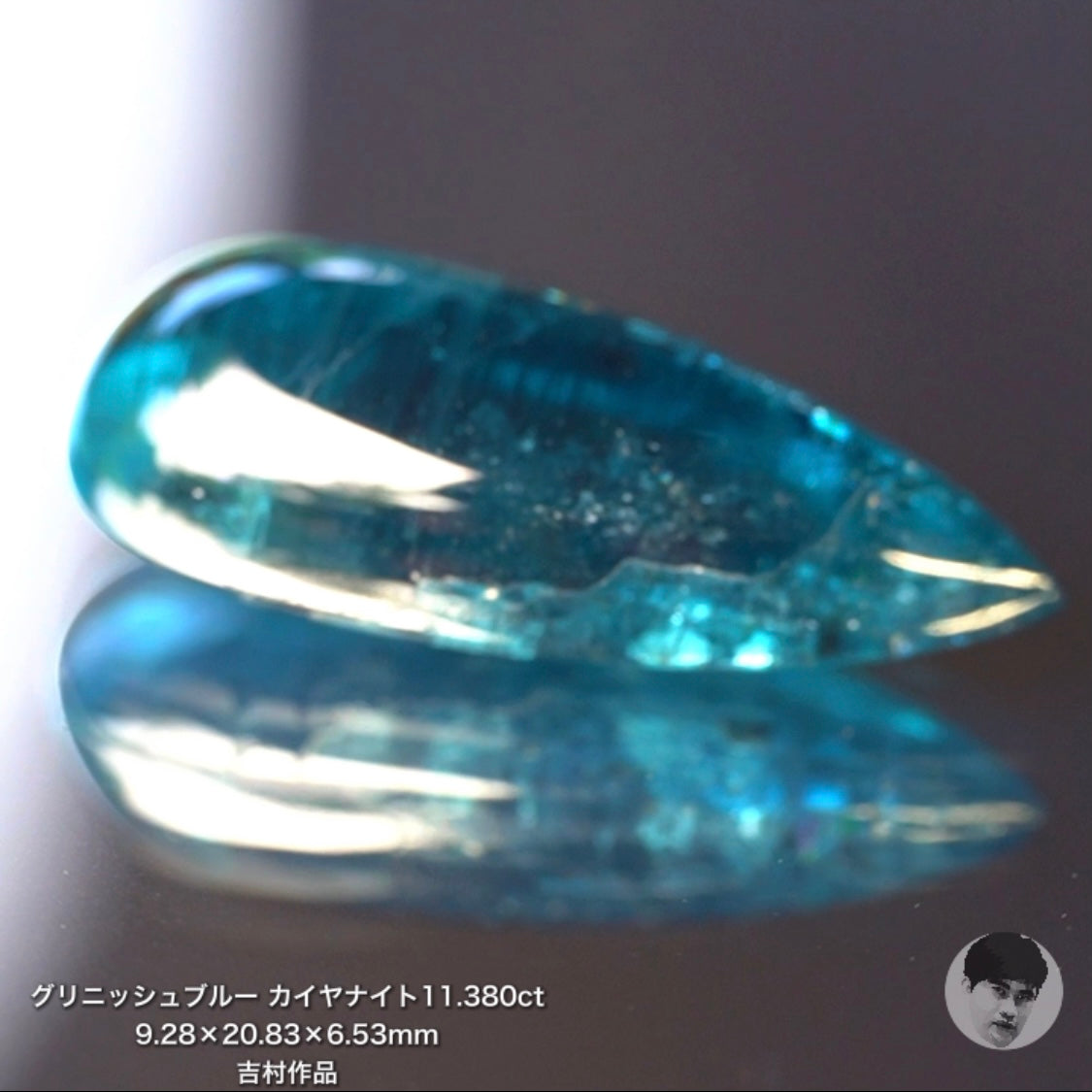 第2スタジオからご紹介✌️レアで綺麗な“グリニッシュブルー”カイヤナイト11.380ct💎吉村作品