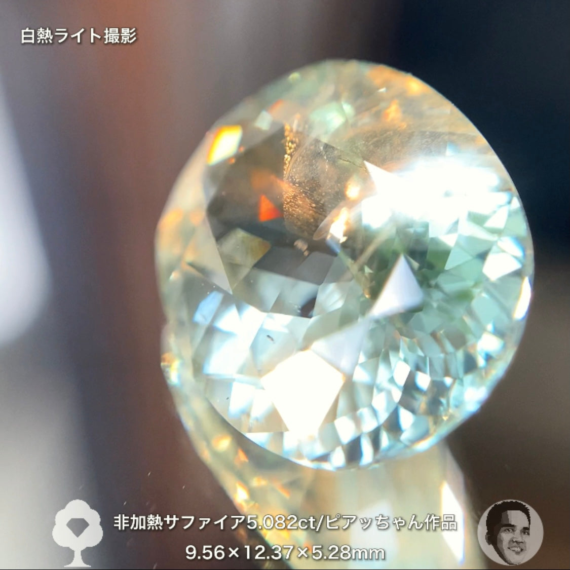 お詫びします🙇この美しさはお伝えできません💦ピアッちゃん作品5ctアップ非加熱サファイア5.082ct