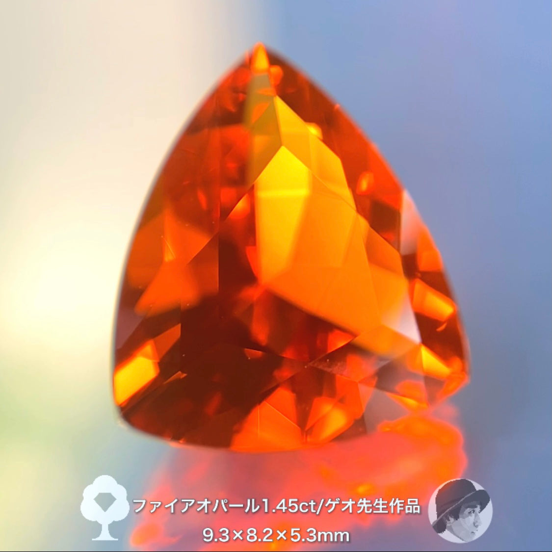 半端ない発色!“スーパーマンダリンオレンジ”ファイアーオパール  1.45ct ゲオちゃん作品✨