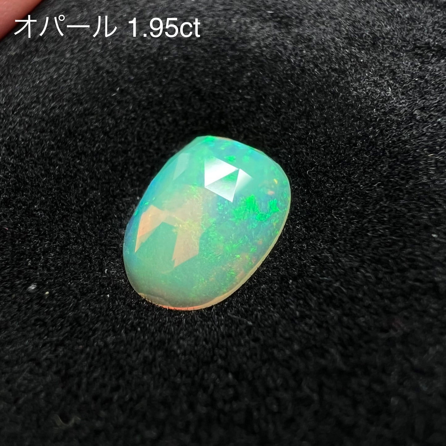 ノリセレクト【Fancy cut】オパール 1.95ct