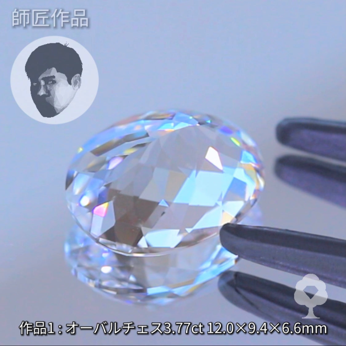 “ロッククリスタルクォーツ特集”✨『師匠』作品の中から【チェスカット3.77ct】💎