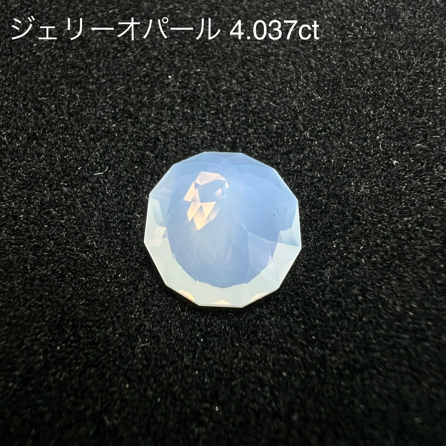 ノリセレクト【Cube】ジェリーオパール 4.037ct