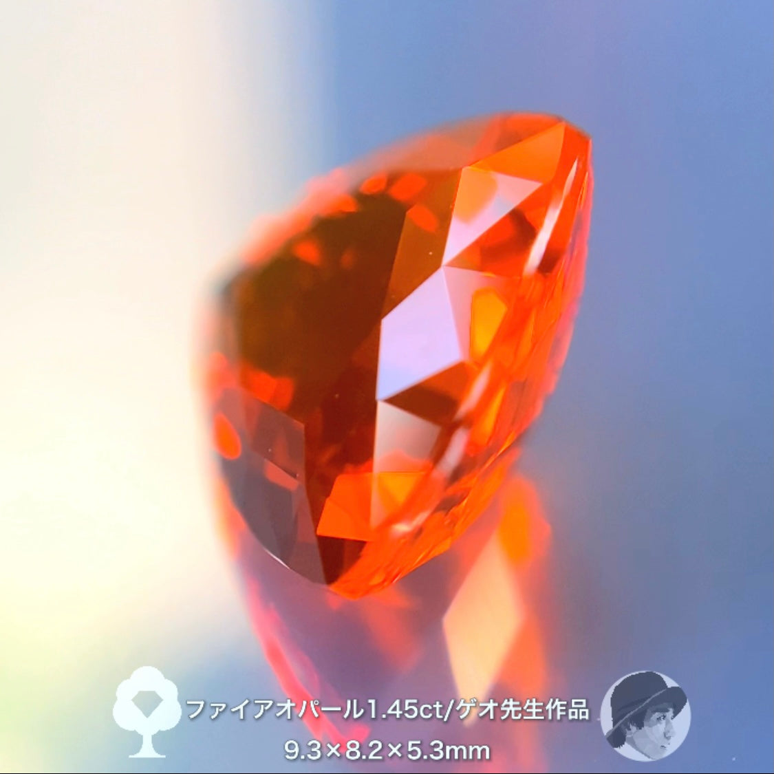 半端ない発色!“スーパーマンダリンオレンジ”ファイアーオパール  1.45ct ゲオちゃん作品✨
