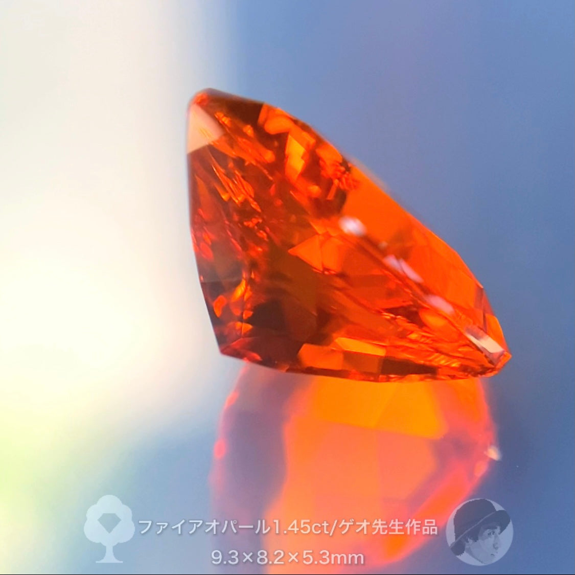 半端ない発色!“スーパーマンダリンオレンジ”ファイアーオパール  1.45ct ゲオちゃん作品✨