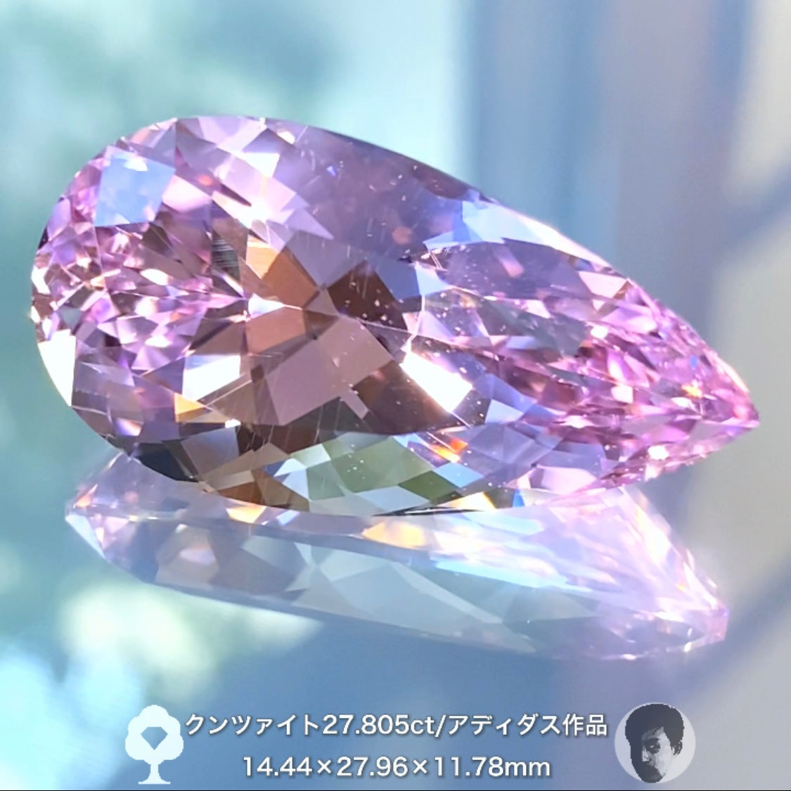 説明不要の美しさ✨貴重なアディダス作品💎大粒クンツァイト 27.805ct