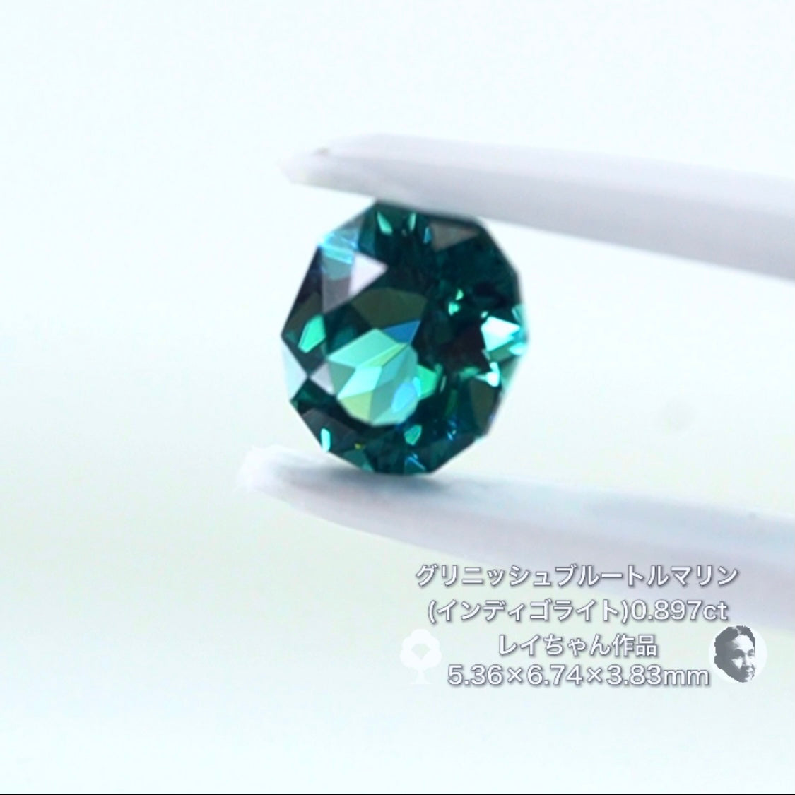 ハチャメチャ美しいグリニッシュブルートルマリン(インディゴライト) 0.897ct✨レイちゃん作品