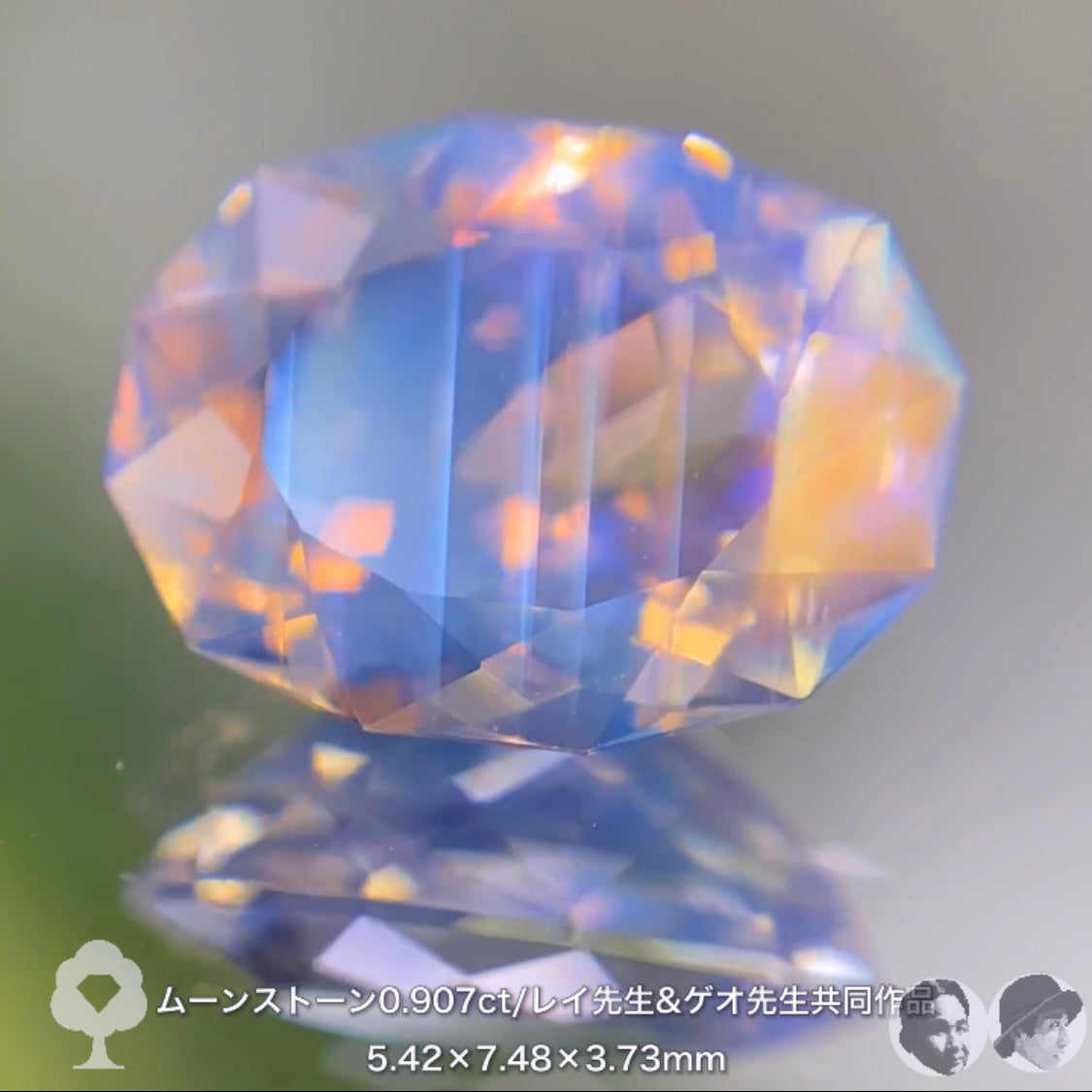 美し過ぎてごめんなさい❗️「ゲオ&レイ」両先生が創り上げた最高傑作ムーンストーン0.907ct✨