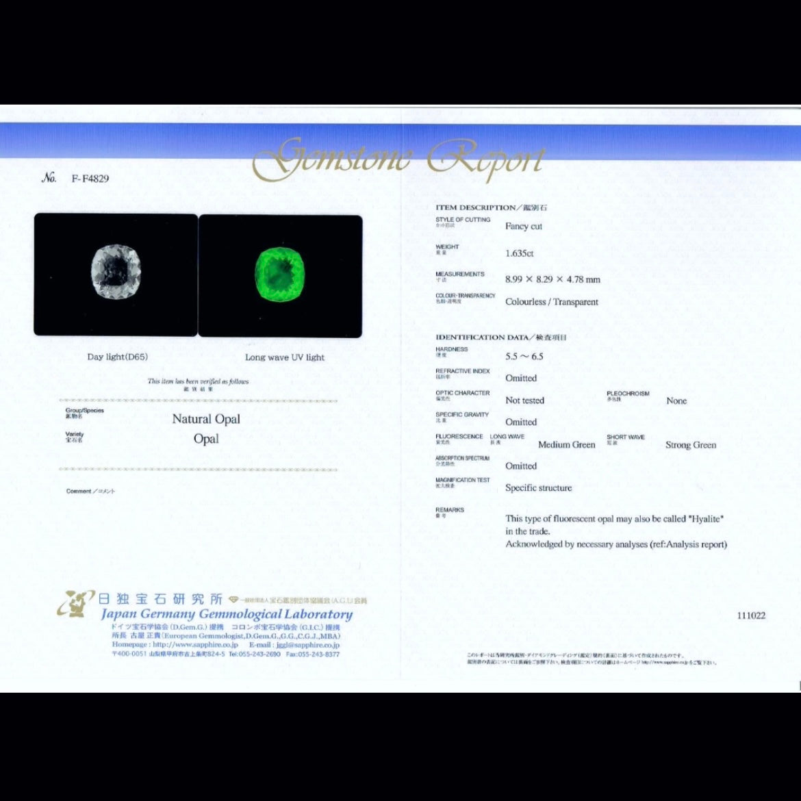 【ZB無制限】【ZBカット】★1.5ct超えの逸品!ハンガリー産ハイアライトオパール 1.635ct ★