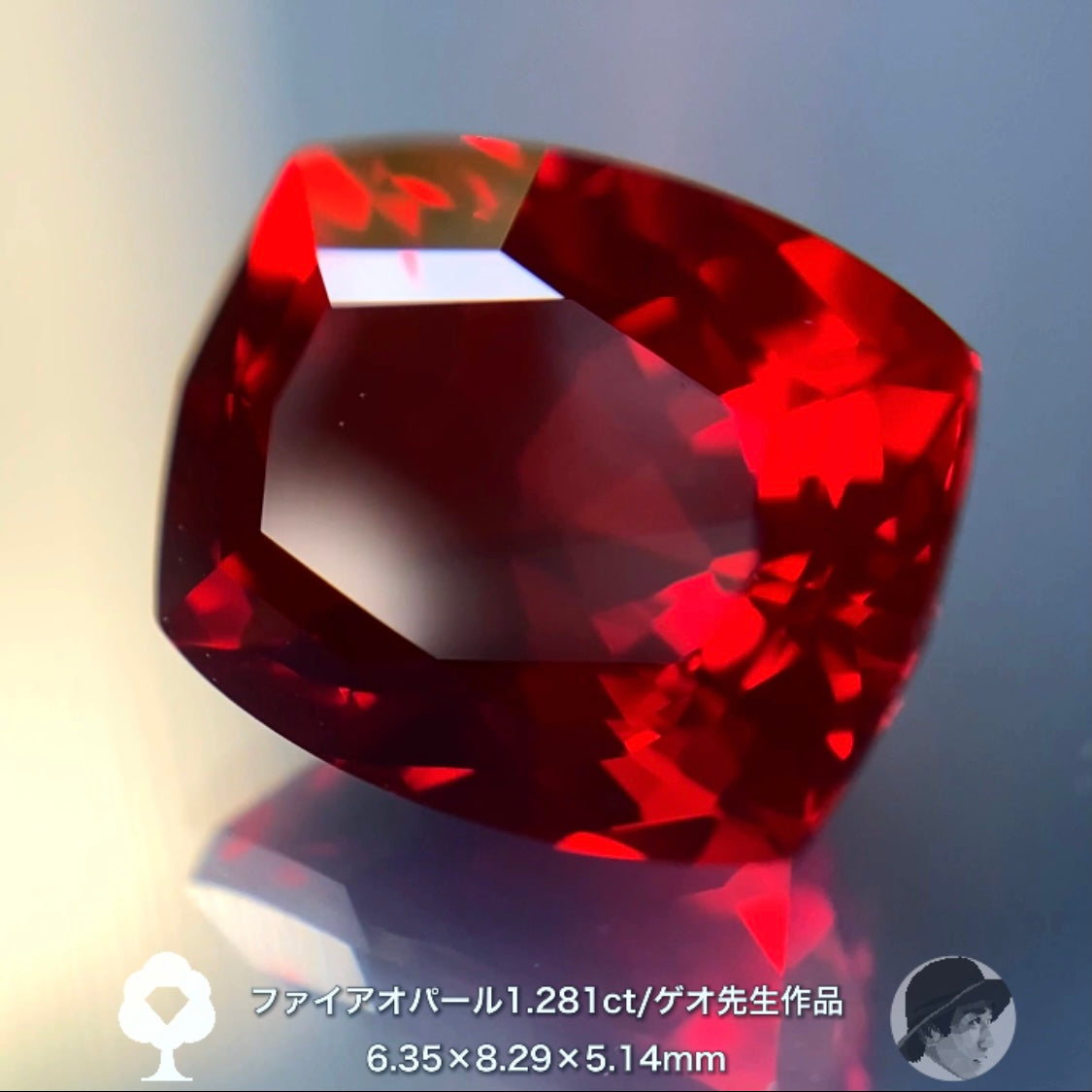 エネルギッシュな美しい赤です👍ゲオ先生の傑作ファイアオパール1.281ct