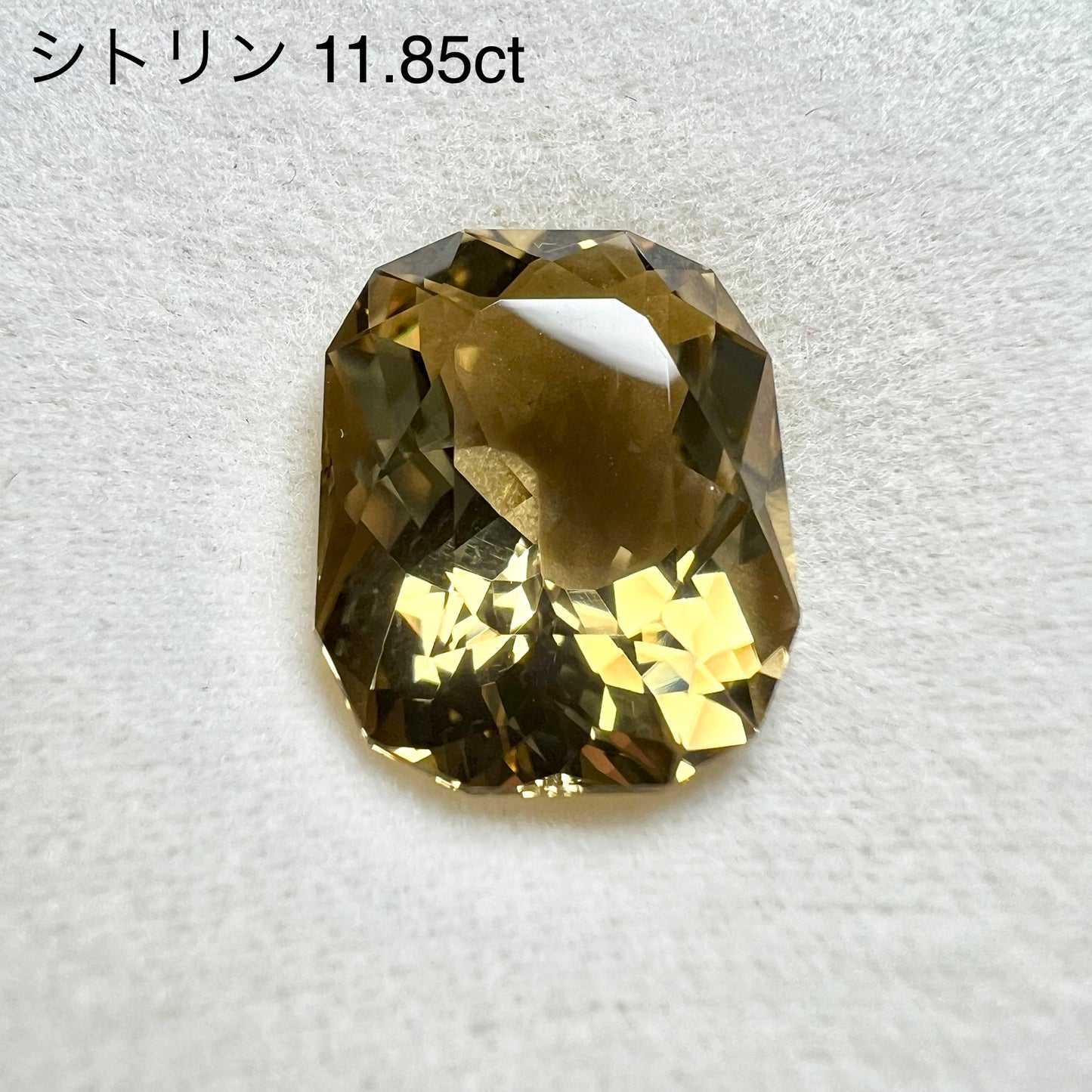 ノリセレクト【ファンシーオクタゴン】シトリン 11.85ct